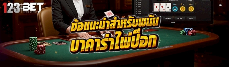 123bet